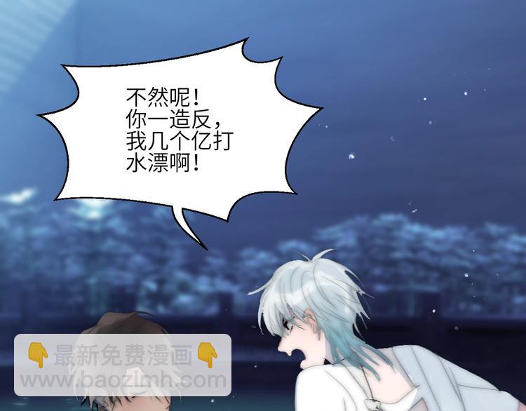 第22话  跟我走！(1/2)-第24话