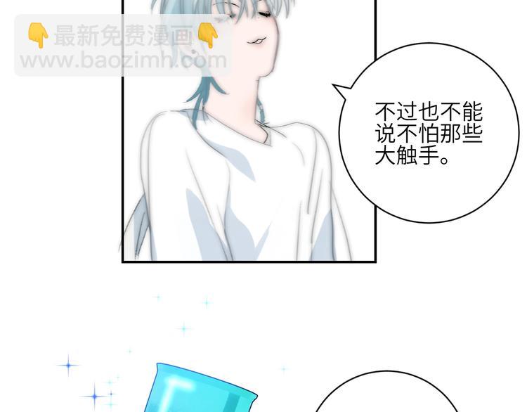 第22话  跟我走！(1/2)-第24话