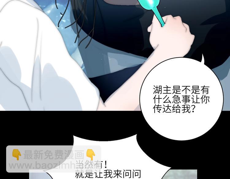 第22话  跟我走！(1/2)-第24话