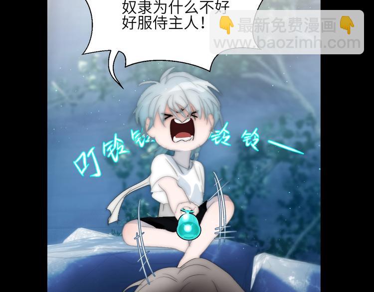 第22话  跟我走！(1/2)-第24话