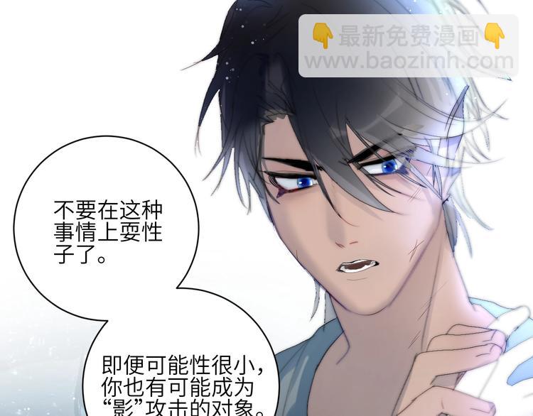 第22话  跟我走！(1/2)-第24话