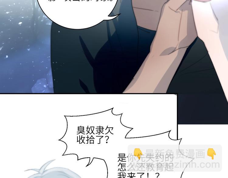 第22话  跟我走！(1/2)-第24话