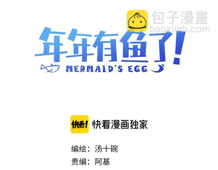 第22话  跟我走！(1/2)-第24话