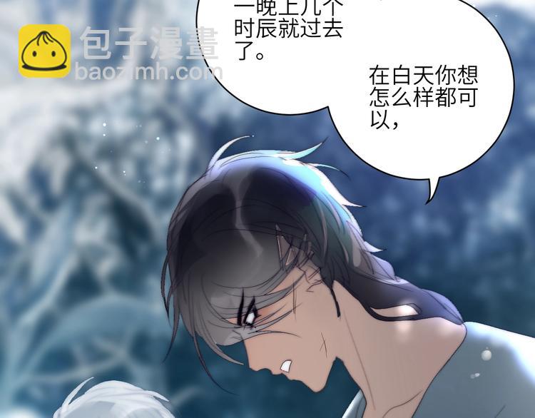 第22话  跟我走！(1/2)-第24话