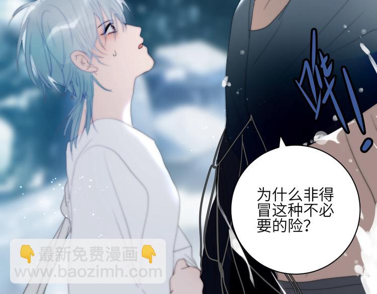 第22话  跟我走！(1/2)-第24话