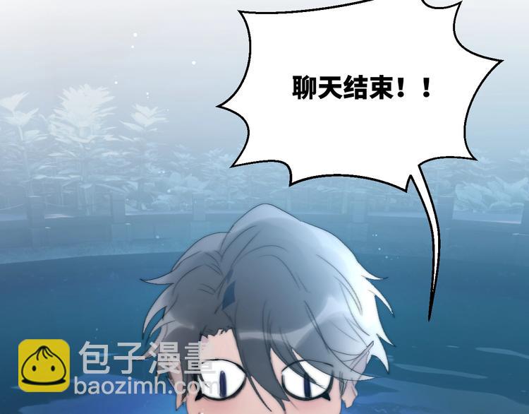 第22话  跟我走！(1/2)-第24话