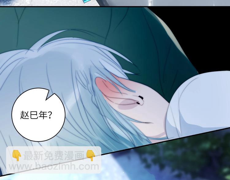 第22话  跟我走！(1/2)-第24话