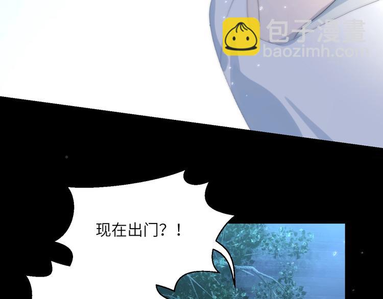 第22话  跟我走！(1/2)-第24话