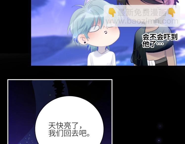 第24话  我们的秘密(1/2)-第26话