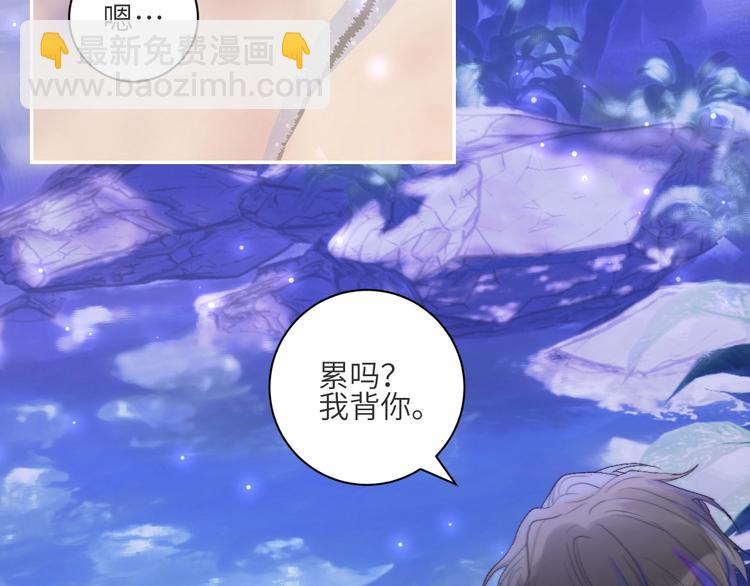 第24话  我们的秘密(1/2)-第26话