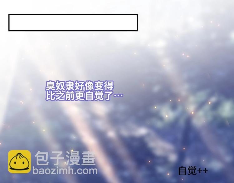 第24话  我们的秘密(1/2)-第26话