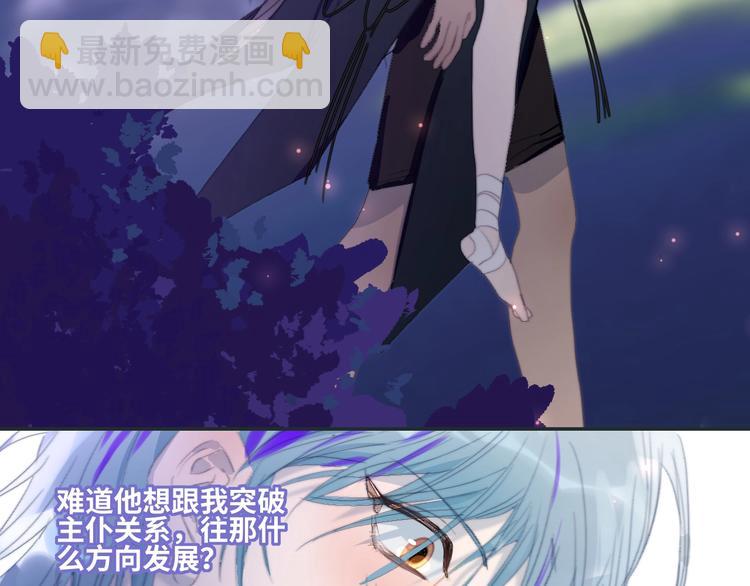 第24话  我们的秘密(1/2)-第26话