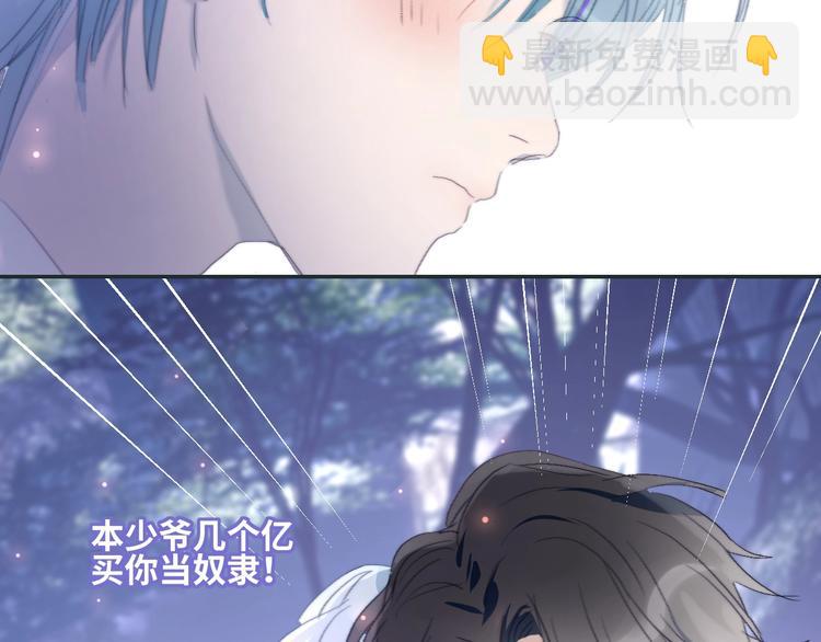 第24话  我们的秘密(1/2)-第26话