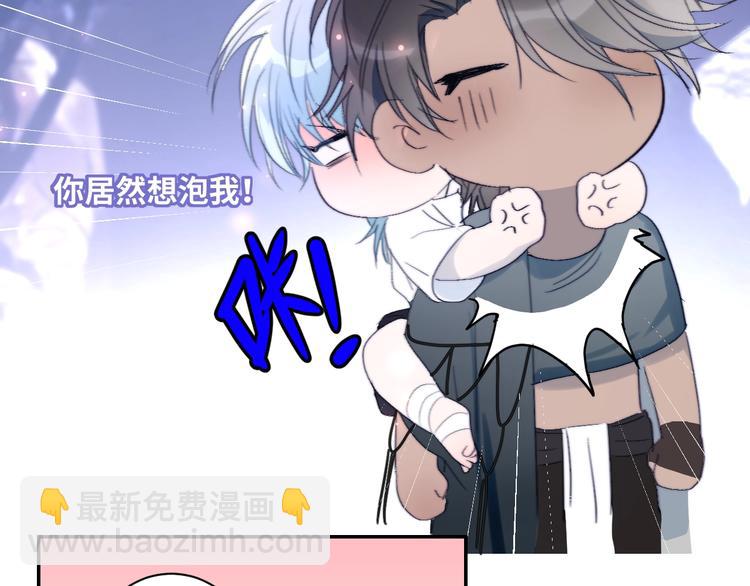 第24话  我们的秘密(1/2)-第26话