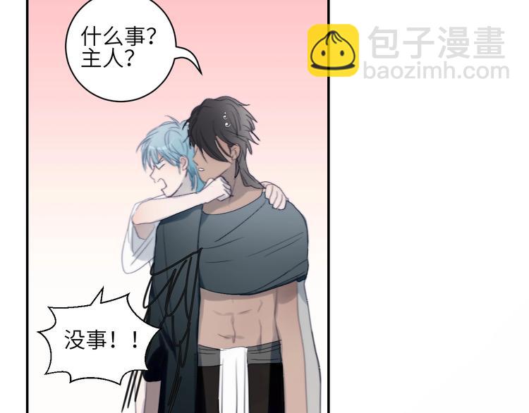 第24话  我们的秘密(1/2)-第26话