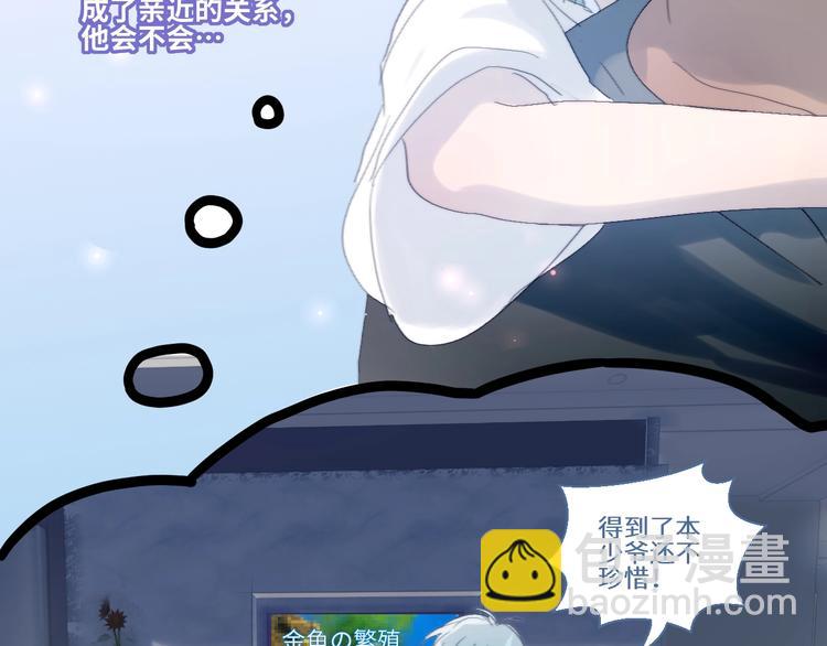 第24话  我们的秘密(1/2)-第26话