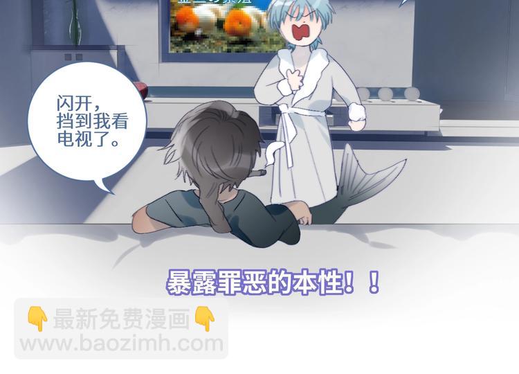 第24话  我们的秘密(1/2)-第26话