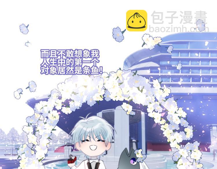 第24话  我们的秘密(1/2)-第26话