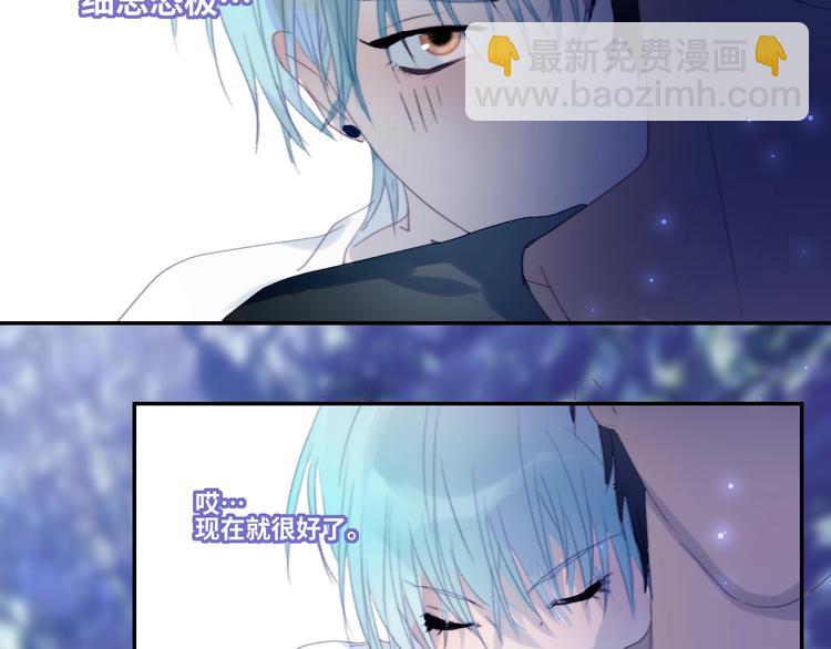 第24话  我们的秘密(1/2)-第26话