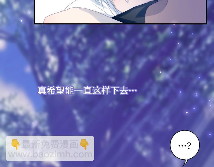 第24话  我们的秘密(1/2)-第26话