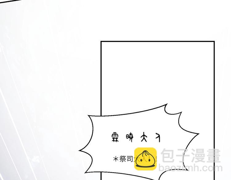 第24话  我们的秘密(1/2)-第26话