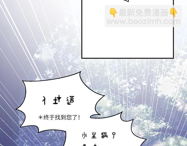 第24话  我们的秘密(1/2)-第26话