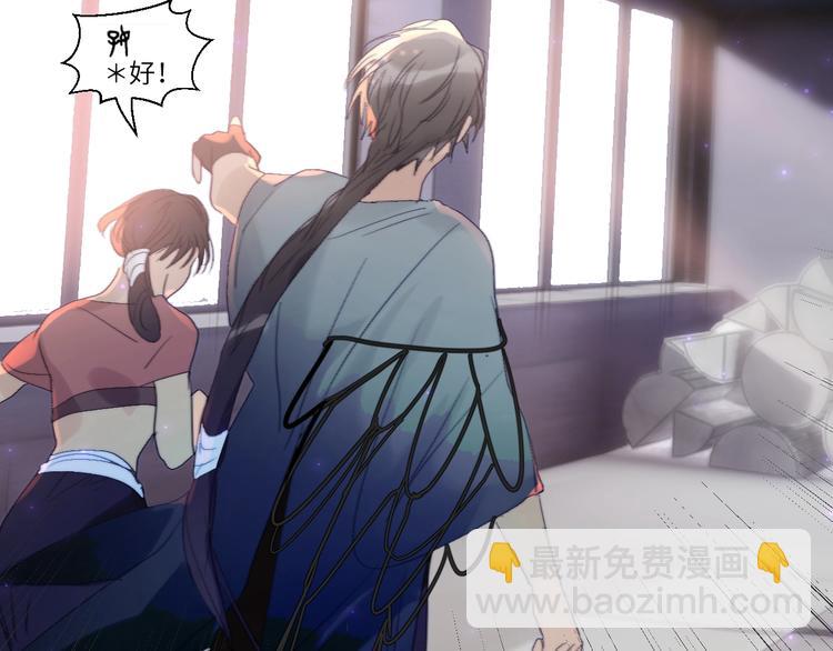 第24话  我们的秘密(1/2)-第26话