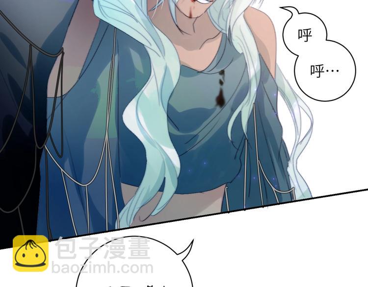 第24话  我们的秘密(1/2)-第26话