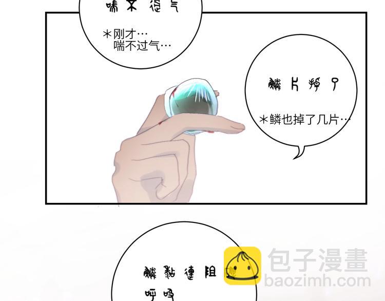 第24话  我们的秘密(1/2)-第26话