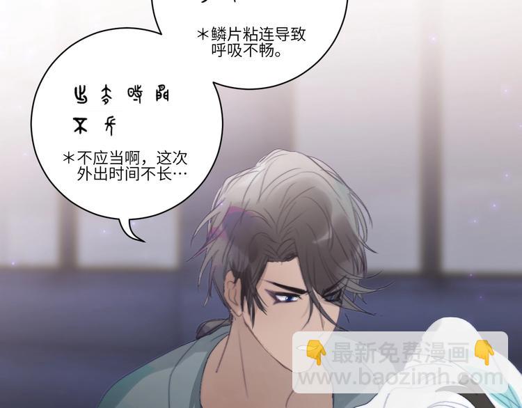 第24话  我们的秘密(1/2)-第26话