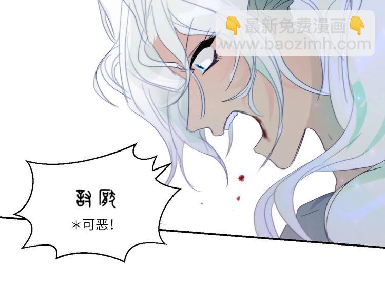 第24话  我们的秘密(1/2)-第26话