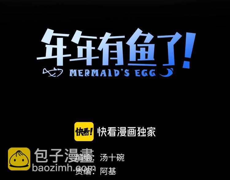 第24话  我们的秘密(1/2)-第26话