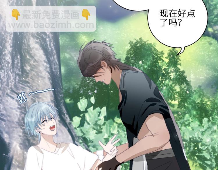 第26话  魔鬼少主(1/2)-第28话