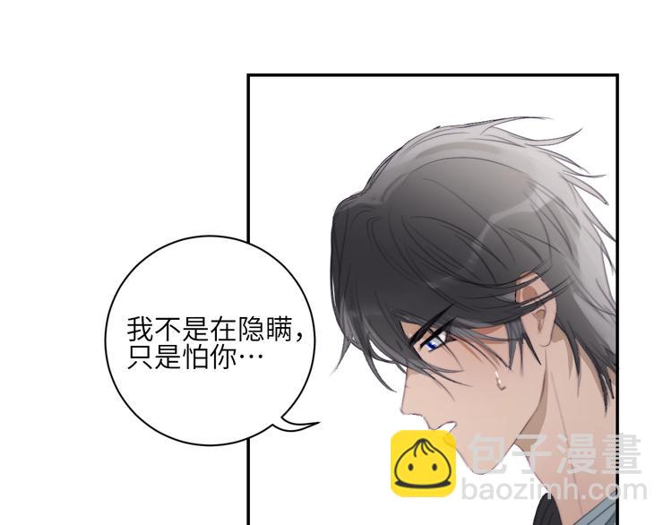 第26话  魔鬼少主(1/2)-第28话