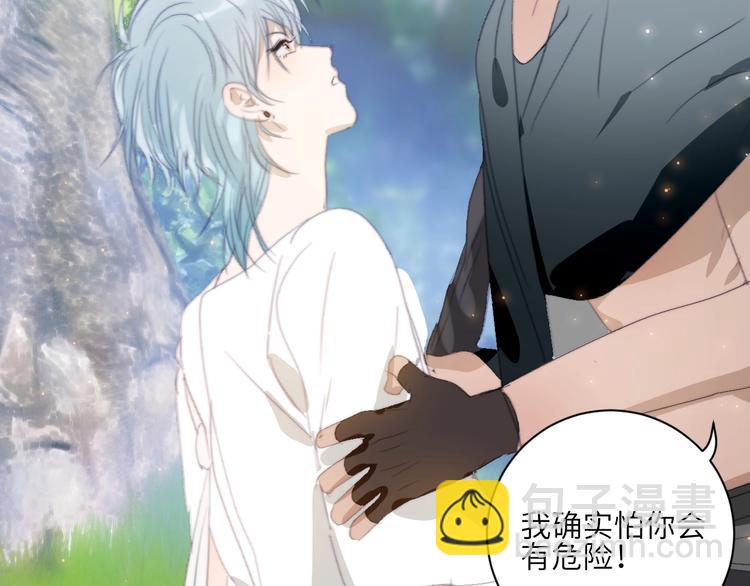 第26话  魔鬼少主(1/2)-第28话