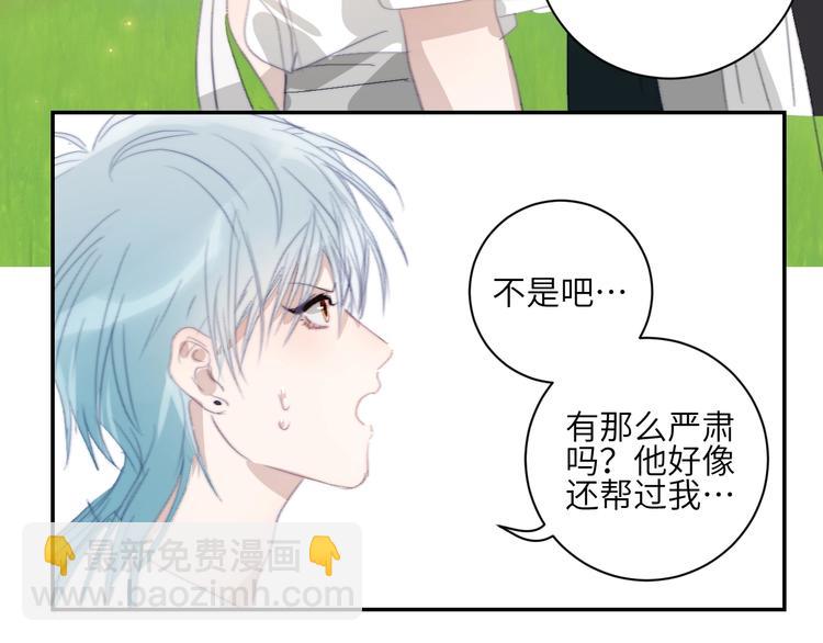 第26话  魔鬼少主(1/2)-第28话