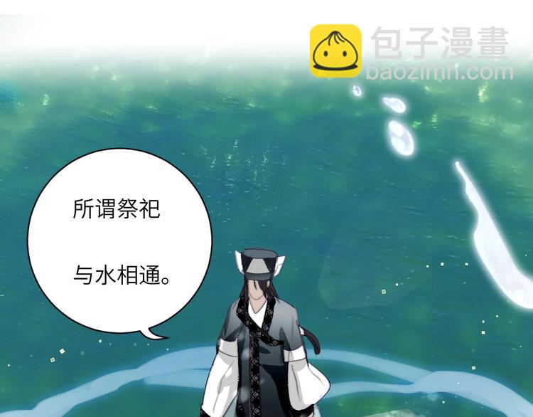 第26话  魔鬼少主(1/2)-第28话