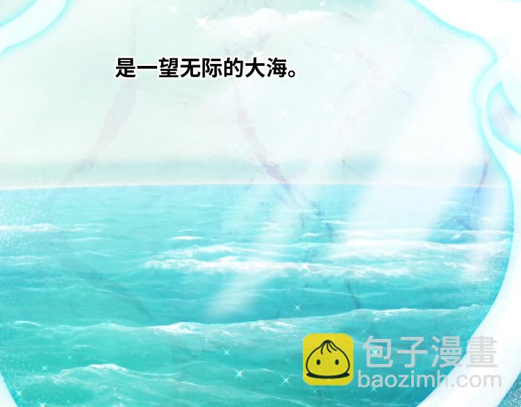 第26话  魔鬼少主(1/2)-第28话