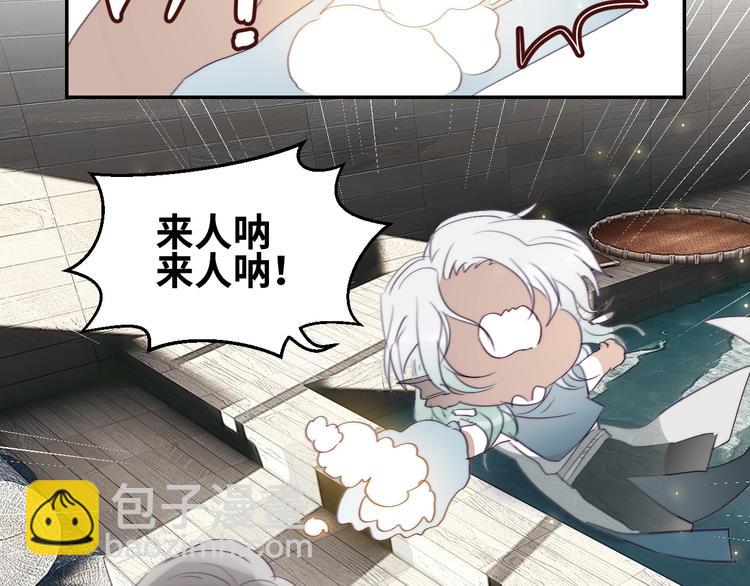 第26话  魔鬼少主(1/2)-第28话