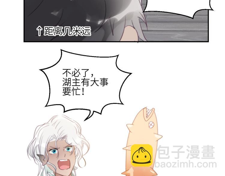 第26话  魔鬼少主(1/2)-第28话