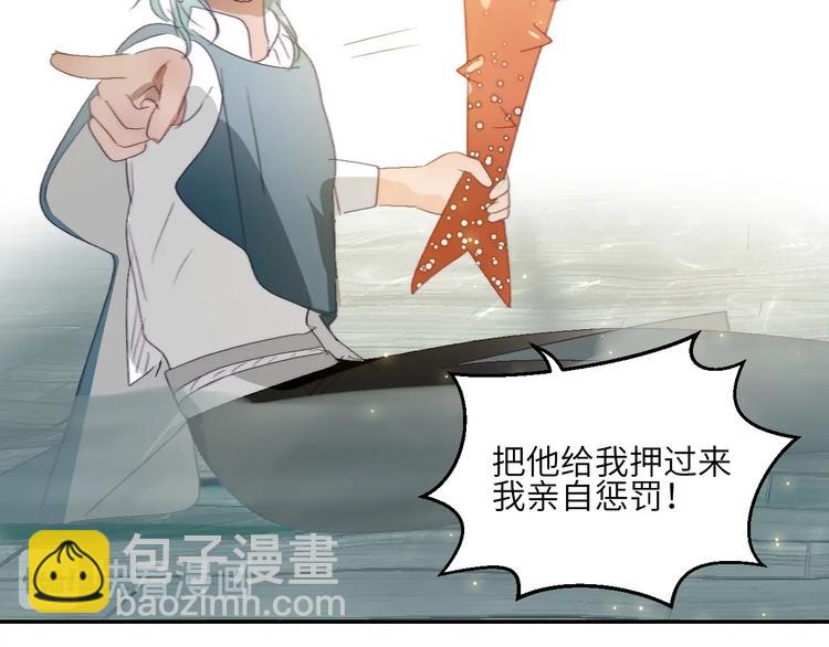 第26话  魔鬼少主(1/2)-第28话