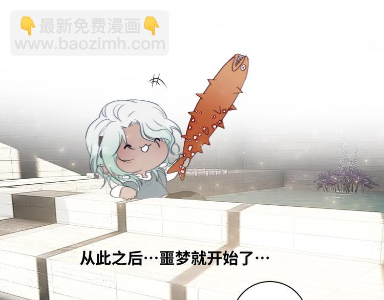 第26话  魔鬼少主(1/2)-第28话