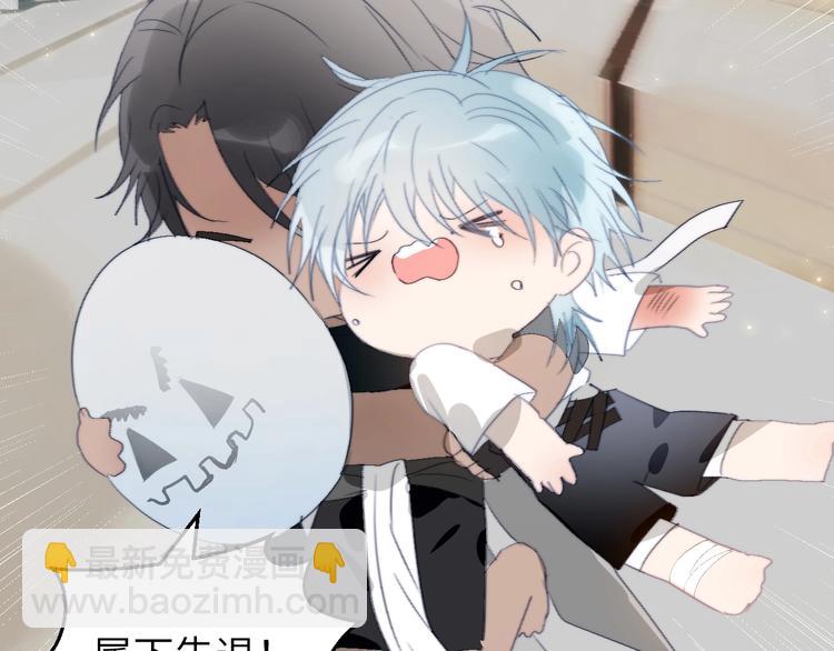 第26话  魔鬼少主(1/2)-第28话