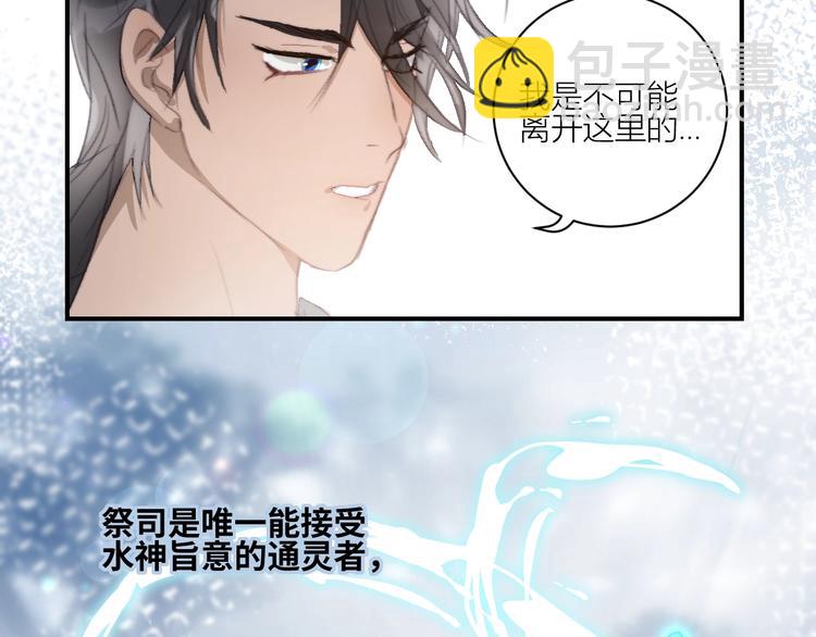 第27话  掌握对话技巧(1/2)-第30话