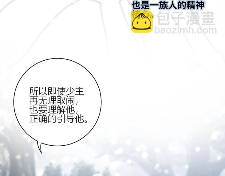 第27话  掌握对话技巧(1/2)-第30话