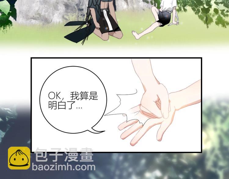 第27话  掌握对话技巧(1/2)-第30话