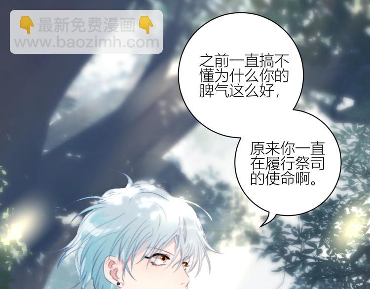 第27话  掌握对话技巧(1/2)-第30话