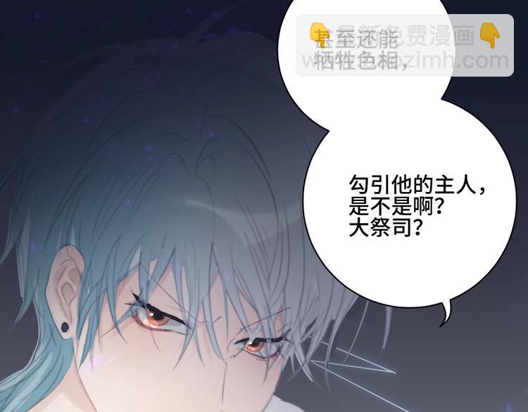 第27话  掌握对话技巧(1/2)-第30话