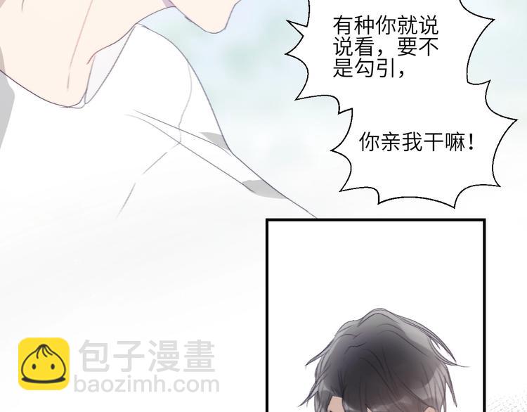 第27话  掌握对话技巧(1/2)-第30话