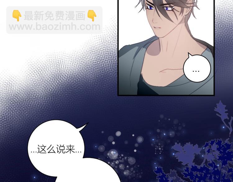 第27话  掌握对话技巧(1/2)-第30话